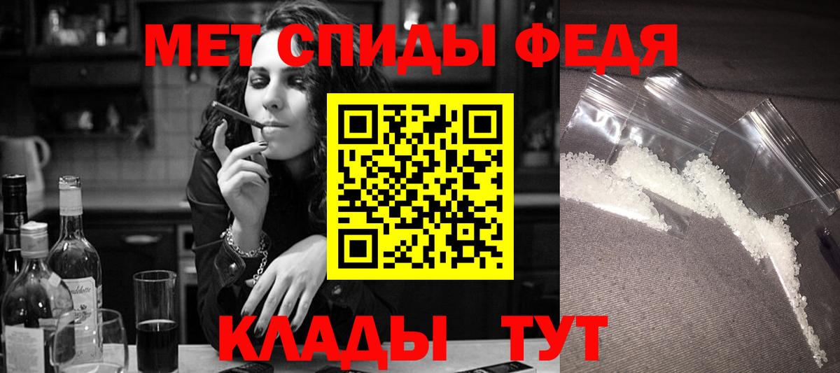 Томск  АМФ  Вход с VPN    онион  Amphetamine Premium  Амфетамин 