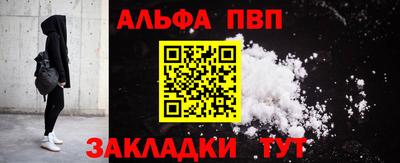 прущая мука Кумертау