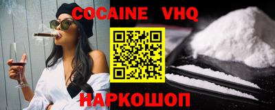мефедрон мука Кулебаки