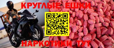 мефедрон мука Кулебаки