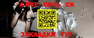 прущая мука Кумертау