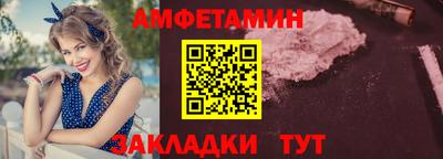 мефедрон мука Кулебаки