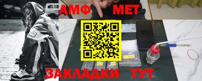 мефедрон мука Кулебаки
