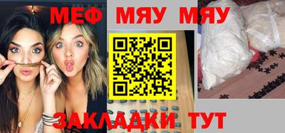 мефедрон мука Кулебаки