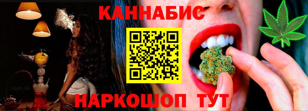 Бошки марихуана сатива  Шишки марихуана MAZAR  Томск  Вход с VPN 